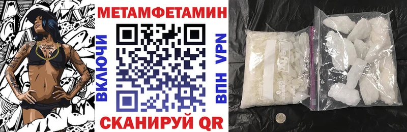 наркота  shop как зайти  АМФЕТАМИН Premium  Верхотурье 
