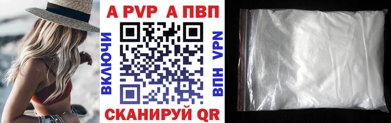 гидра рабочий сайт  Верхотурье  APVP СК КРИС 