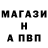 APVP кристаллы TEDDY PB