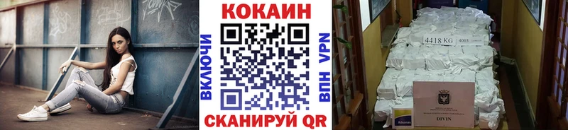 OMG зеркало  Верхотурье  Cocaine Боливия 
