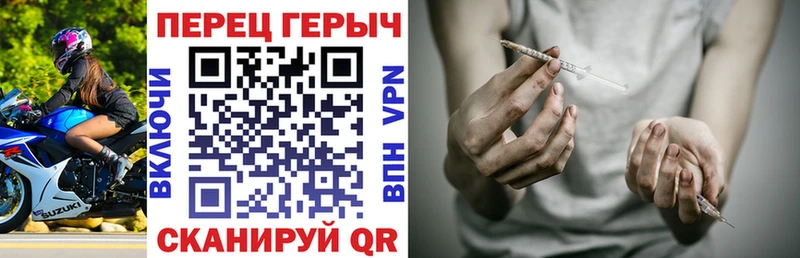 Героин Heroin  Верхотурье 