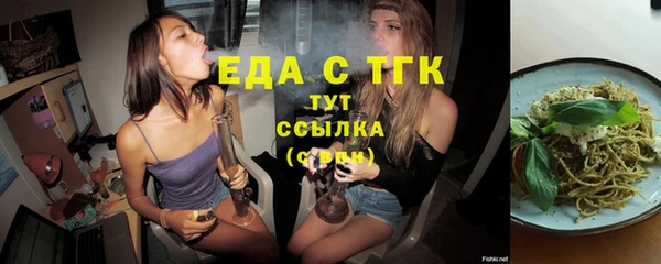 трава Бородино