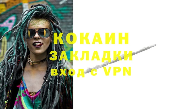 ALPHA PVP Богородицк