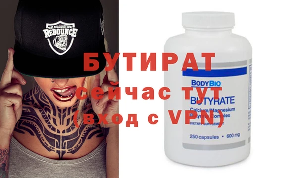 трава Бородино