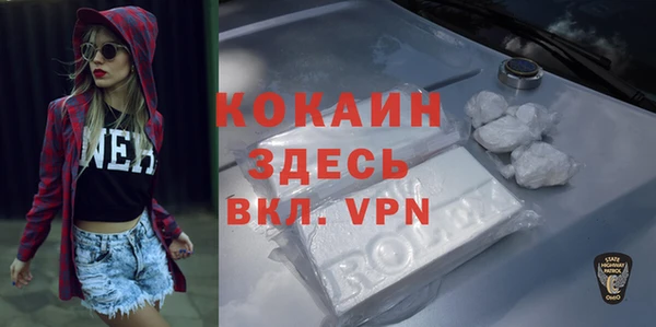 кокаин колумбия Бронницы