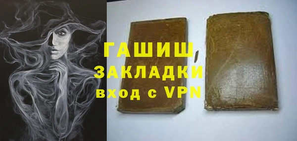 кокаин Богородск