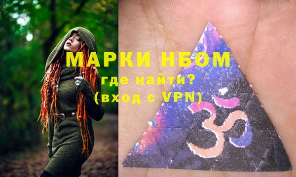 МДМА Богданович