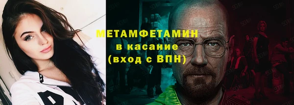 скорость mdpv Бугульма