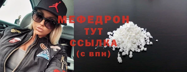 скорость mdpv Бугульма