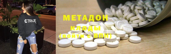 скорость mdpv Бугульма