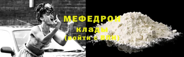 МДМА Богданович