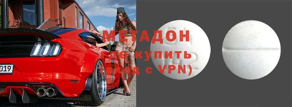 скорость mdpv Бугульма
