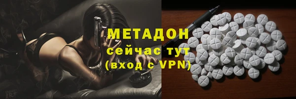 ALPHA PVP Богородицк