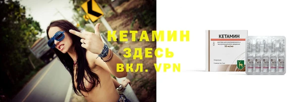 кокаин Богородск