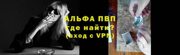 ALPHA PVP Богородицк