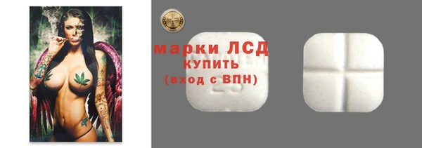 кокаин Богородск