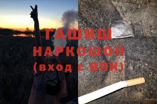 ALPHA PVP Богородицк