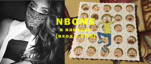 кокаин колумбия Бронницы
