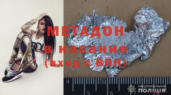 МДМА Богданович