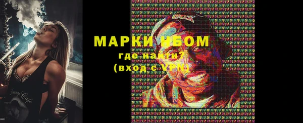 кокаин Богородск