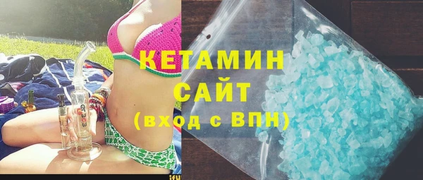 кокаин колумбия Бронницы
