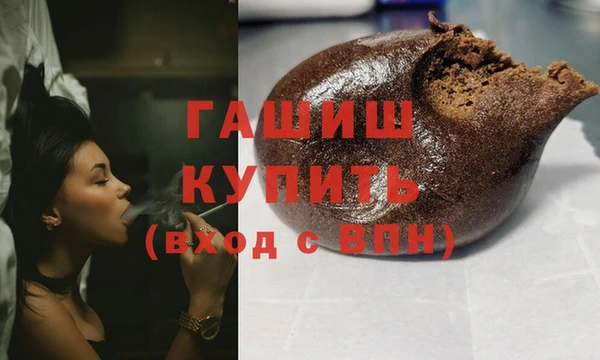 кокаин Богородск