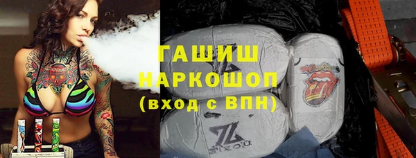кокаин колумбия Бронницы