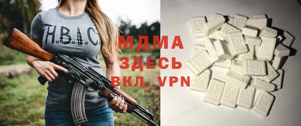 ALPHA PVP Богородицк