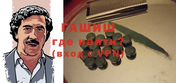ALPHA PVP Богородицк