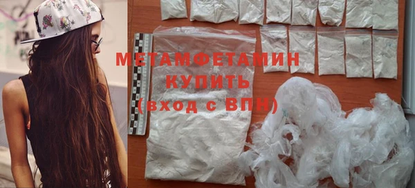 трава Бородино