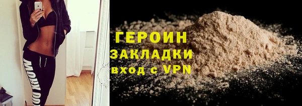 трава Бородино