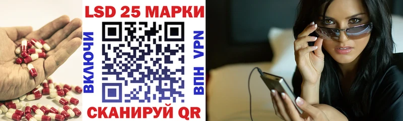 Лсд 25 экстази кислота  ссылка на мегу tor  Верхотурье 