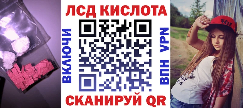 ЛСД экстази кислота Верхотурье