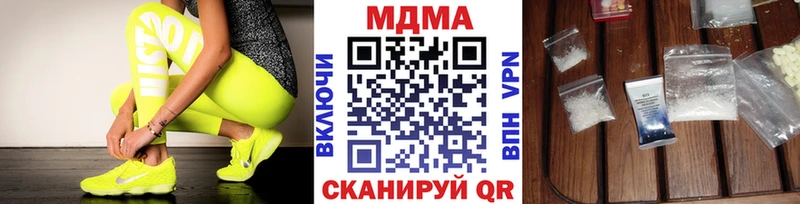 MDMA молли  Верхотурье 