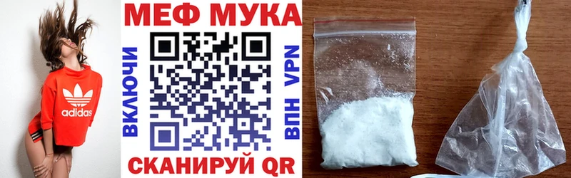 как найти закладки  Верхотурье  shop официальный сайт  МЯУ-МЯУ VHQ  omg как зайти 
