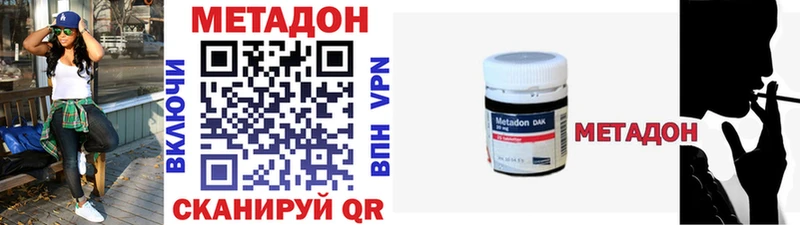 как найти закладки  Верхотурье  Метадон белоснежный 