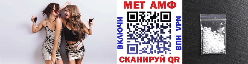где можно купить   Верхотурье  Первитин пудра 