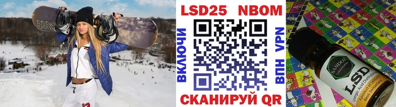 Марки NBOMe 1,5мг Верхотурье